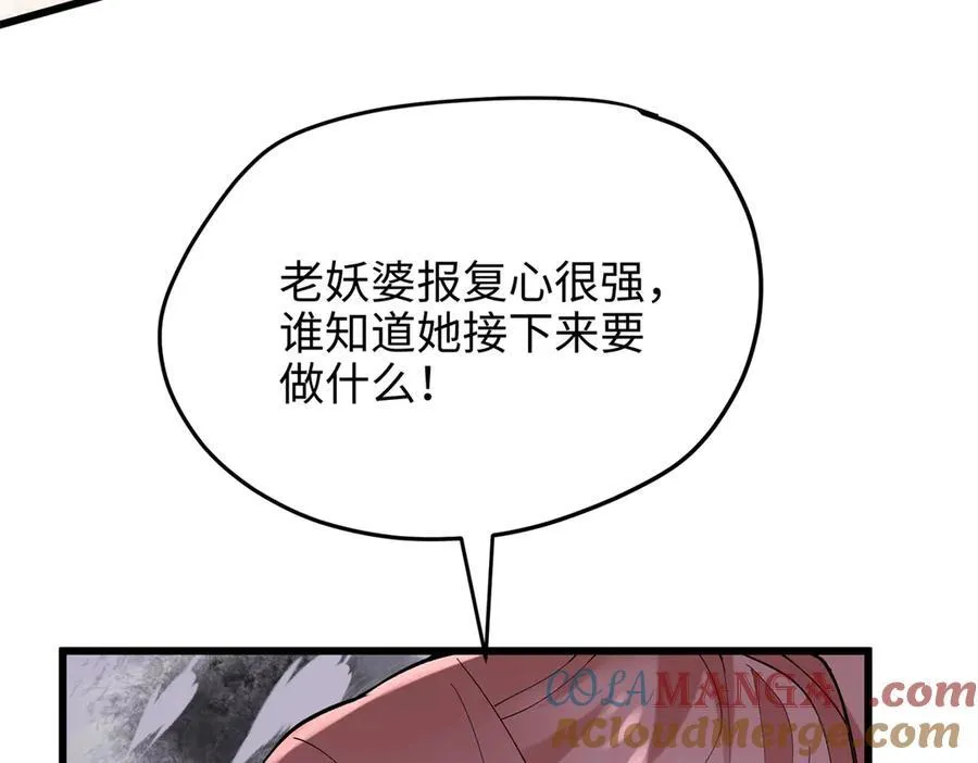 59 哦，我装的44