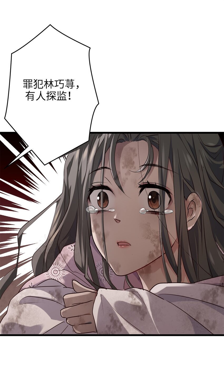 22 对对对，你最无辜24