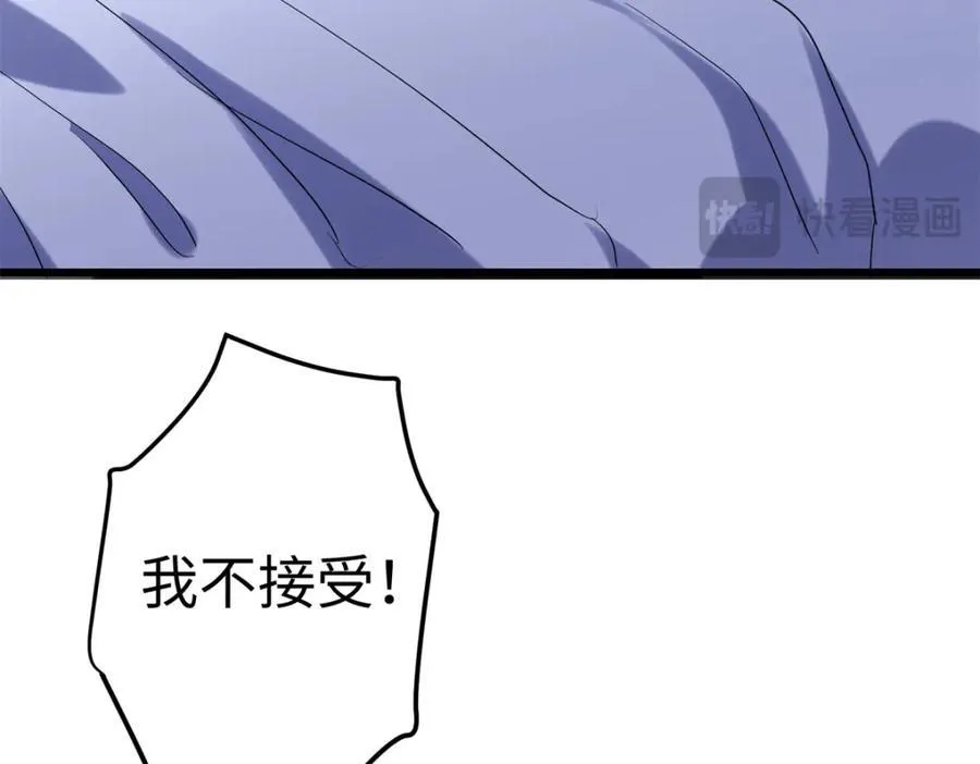 55 真爱被缘分撞了一下腰65