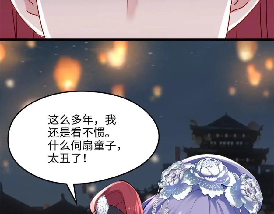 45 我们拉钩21