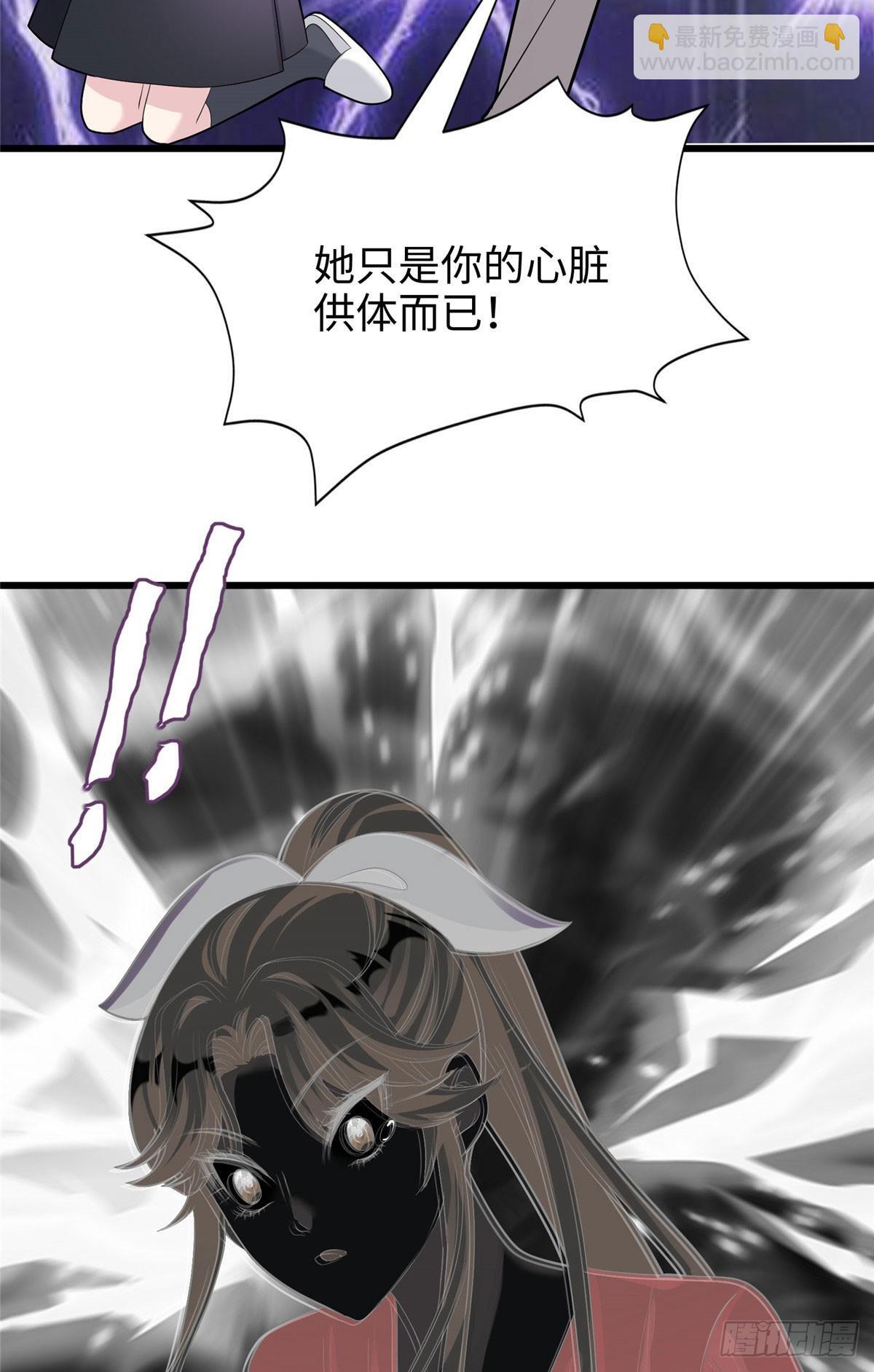 06 这男人你拿去吧36
