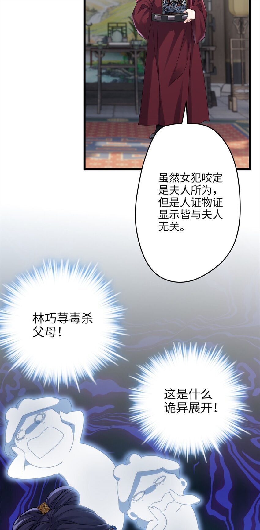 22 对对对，你最无辜10