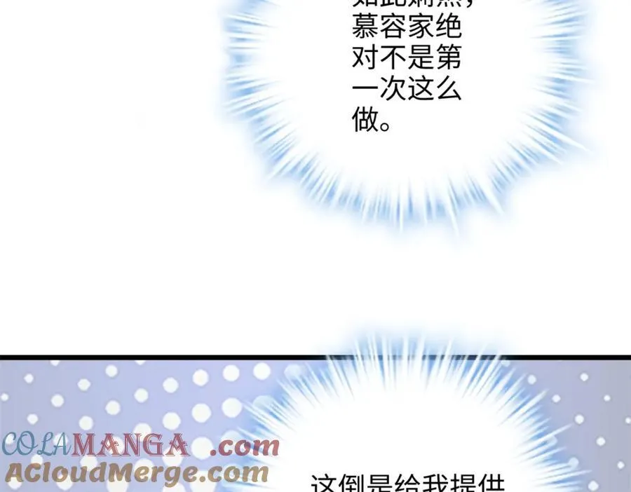 52 抱紧金大腿！84