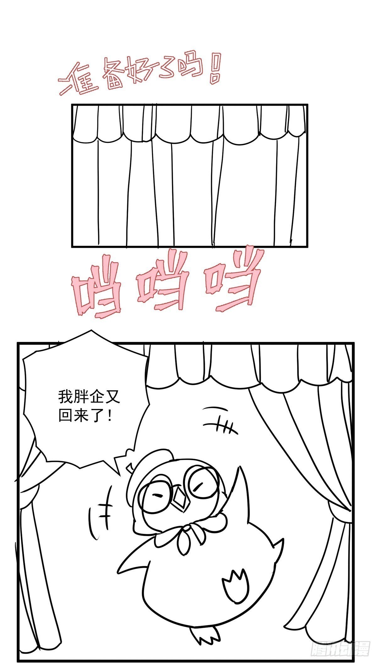 01 我死了，又好像没死47