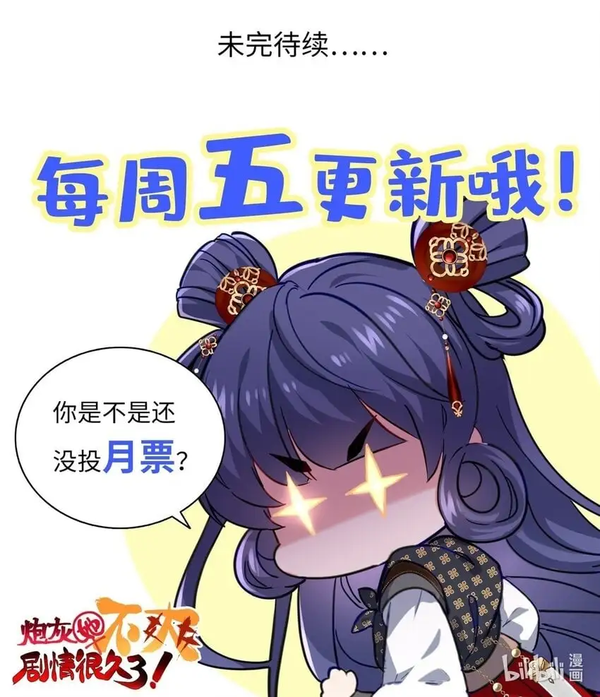 33 急需杀虫剂！！45