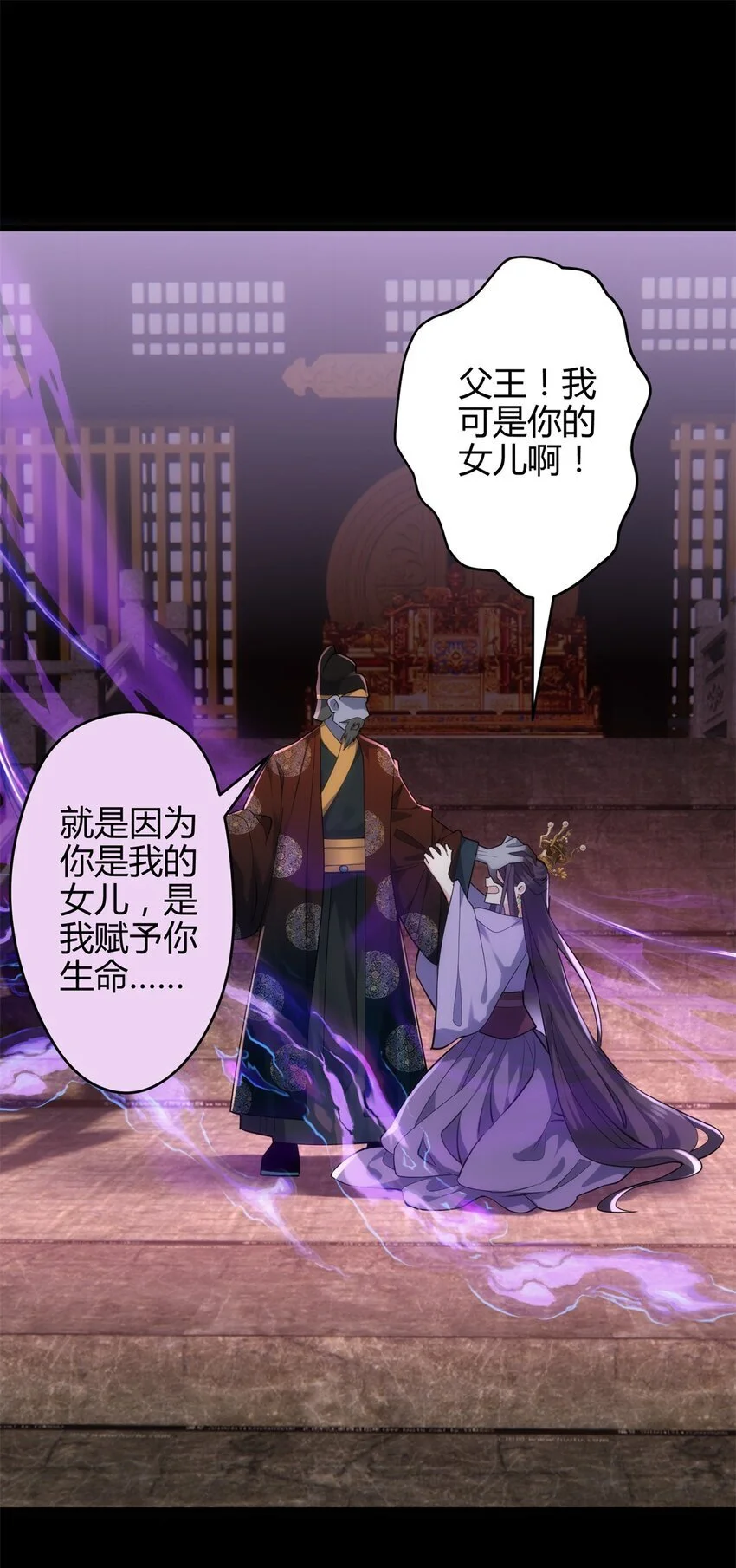 42 真真是孝死你爹了29