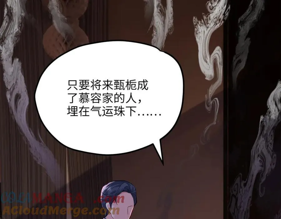 51 相信科学52