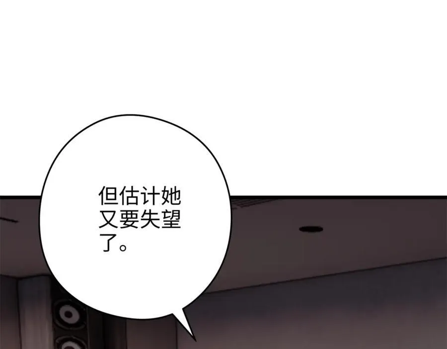 51 相信科学22