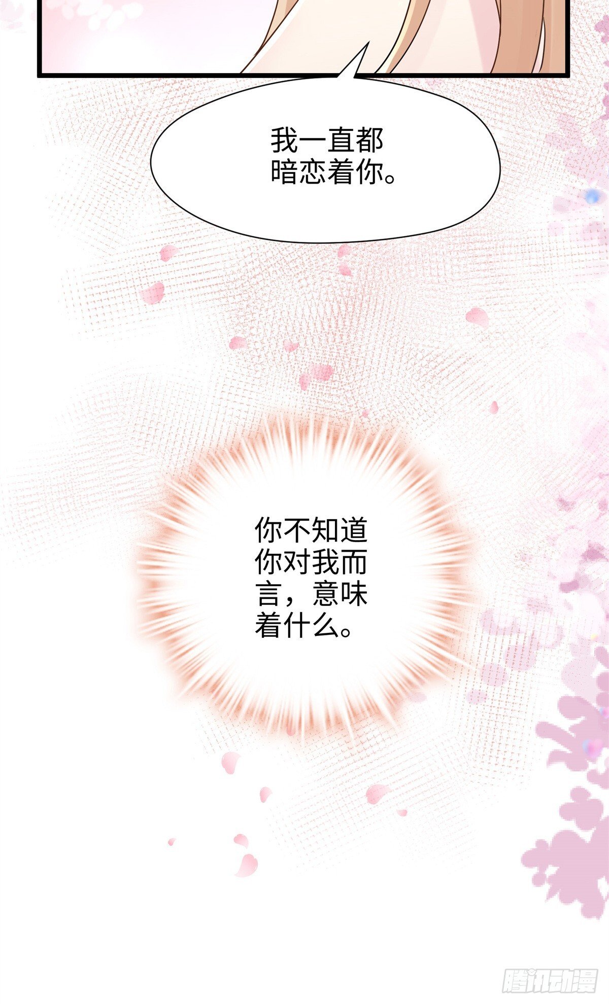 05 我爱的人不是我的爱人22