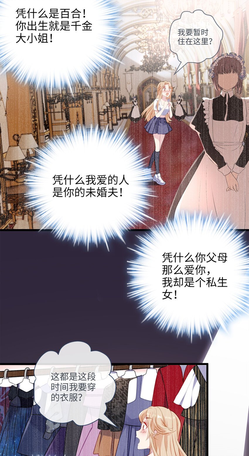 11 手自己动了！19