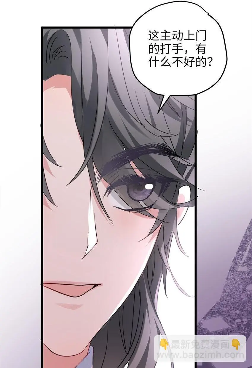 32 是她！传闻中的大师姐30