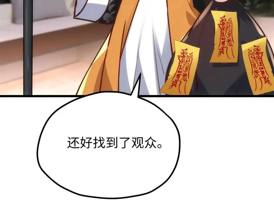 54 就让垃圾回归垃圾场29