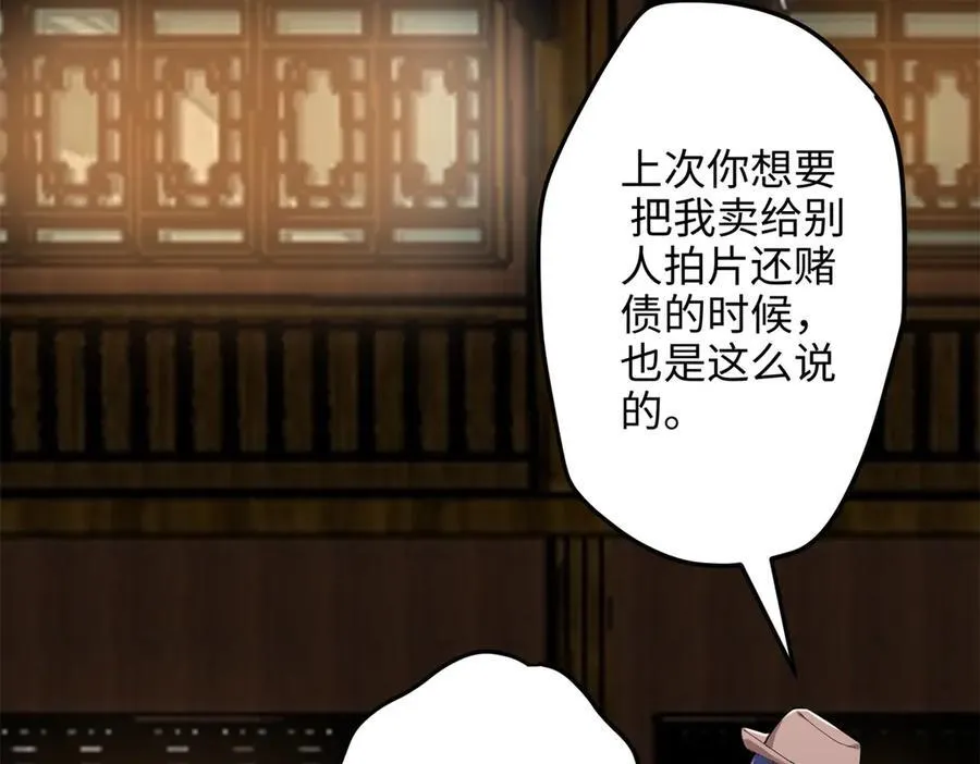 58 多冒昧啊~27