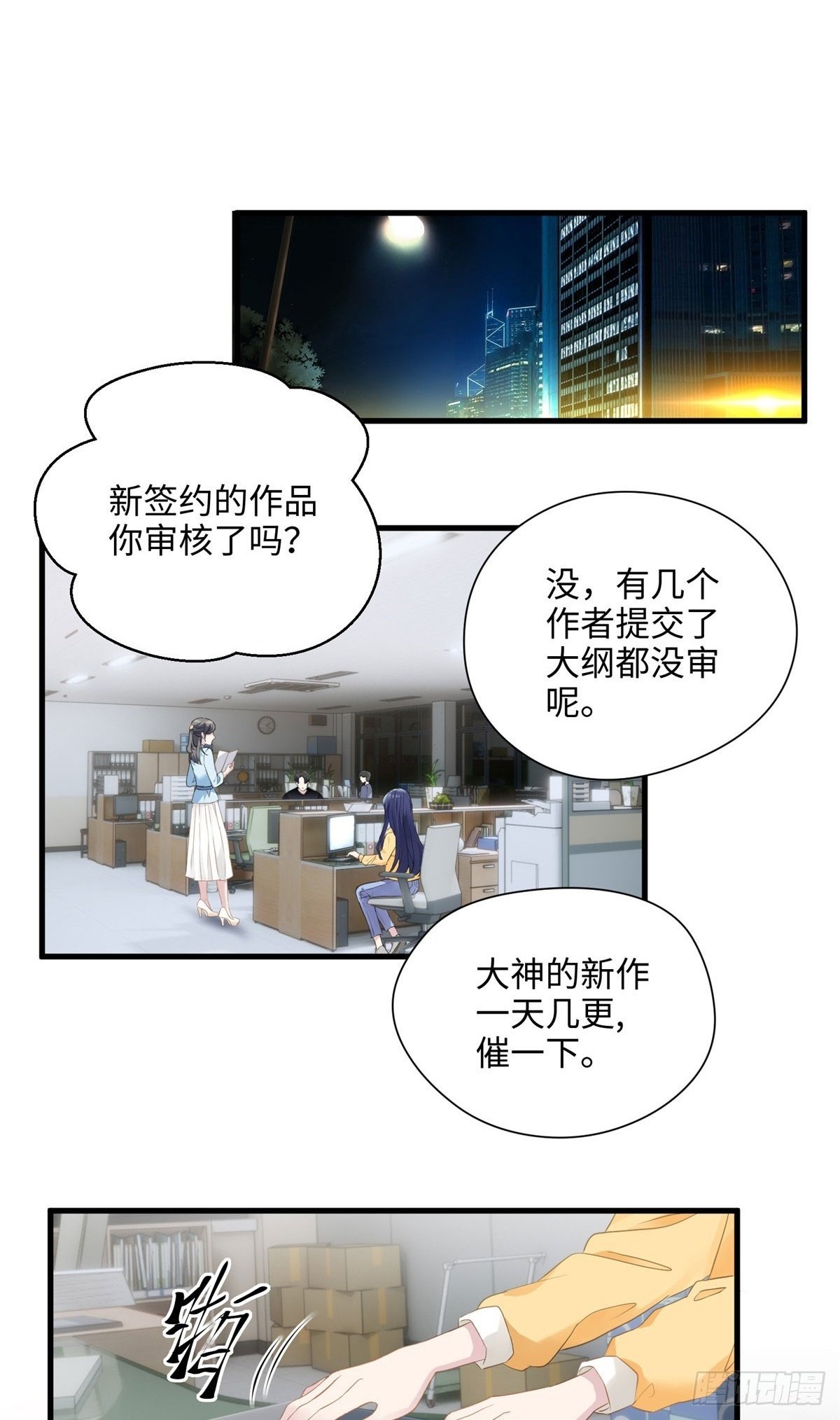 01 我死了，又好像没死1