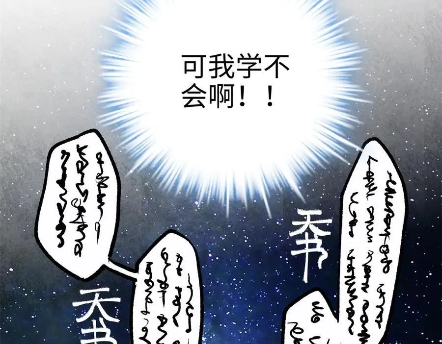 65 他又出现了26