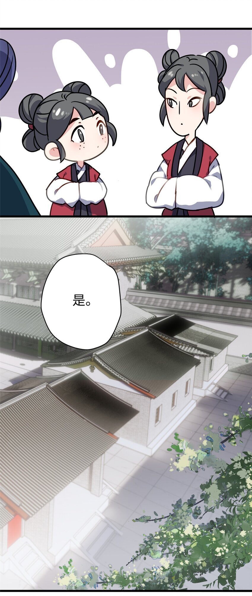 15 正妻圣母的万丈光芒27