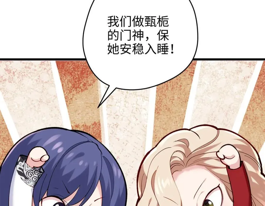 50 这次队友带飞啊~55