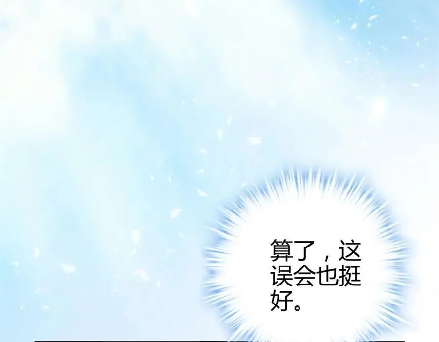 44 真爱无敌的五口之家147