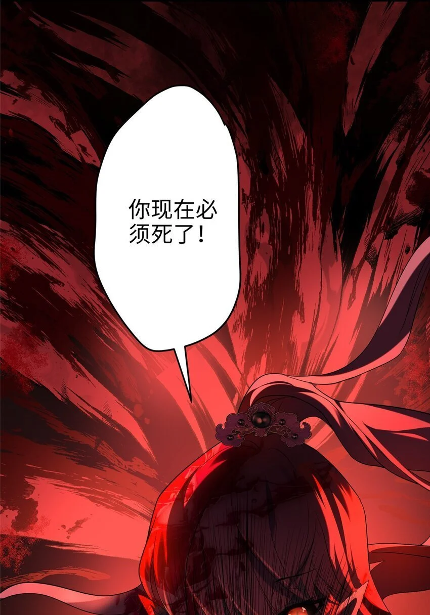 38 我会对你负责的！14
