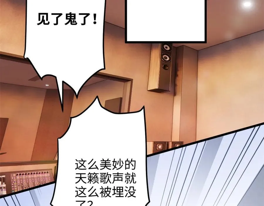 52 抱紧金大腿！19