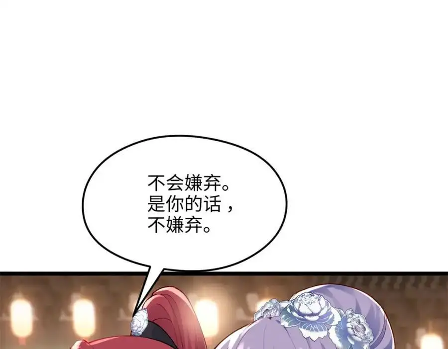 45 我们拉钩41