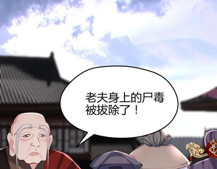 44 真爱无敌的五口之家15