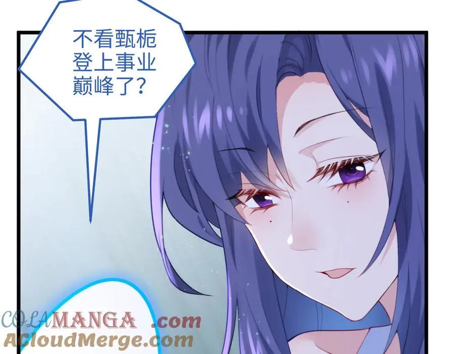 63 只属于这个世界的百合72