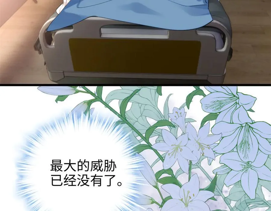 63 只属于这个世界的百合59