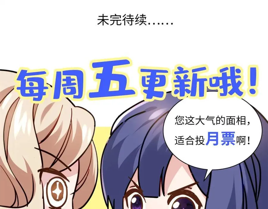 51 相信科学130