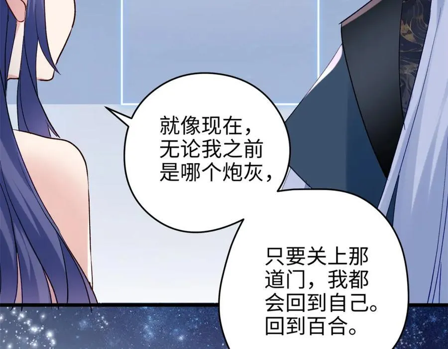 46 他俩有大瓜！75