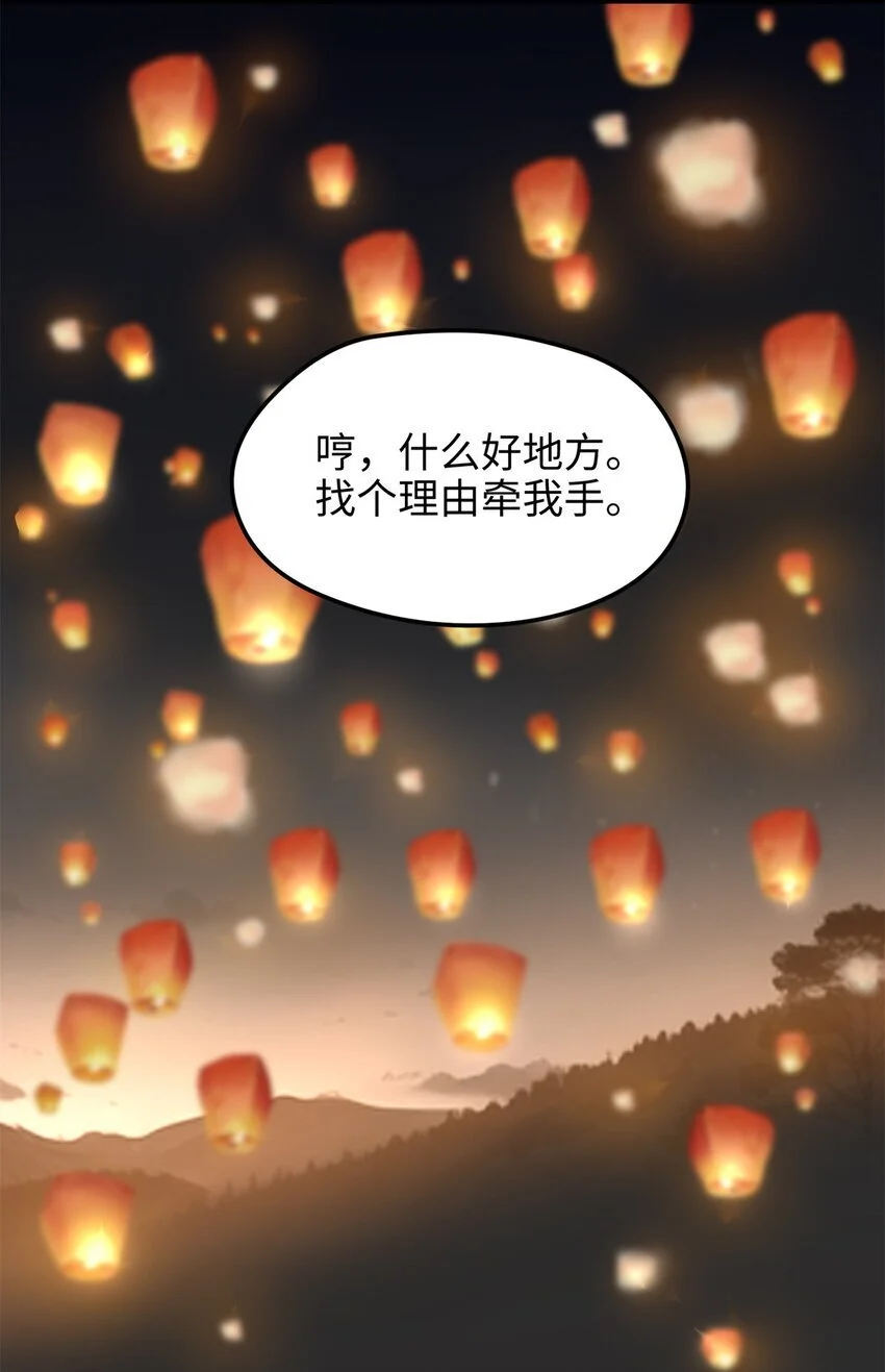 39 傲娇小孩一岁半55