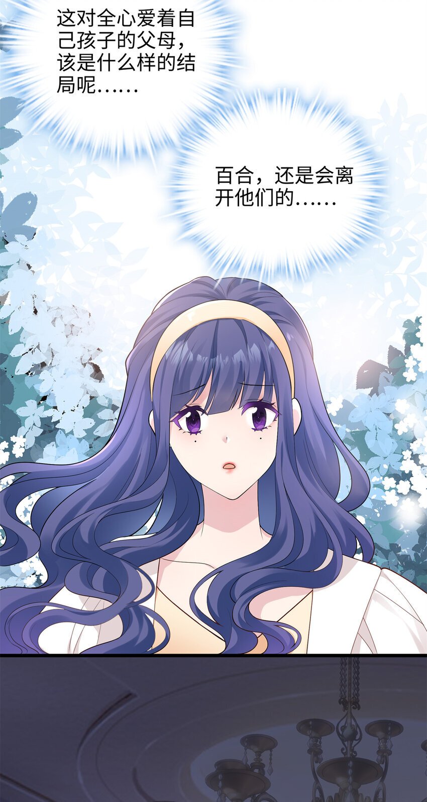 11 手自己动了！30