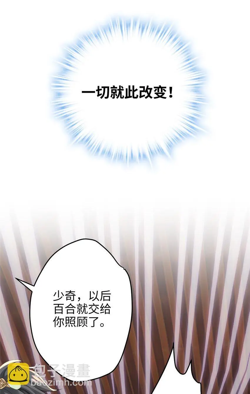 28 小孩告状现场！8