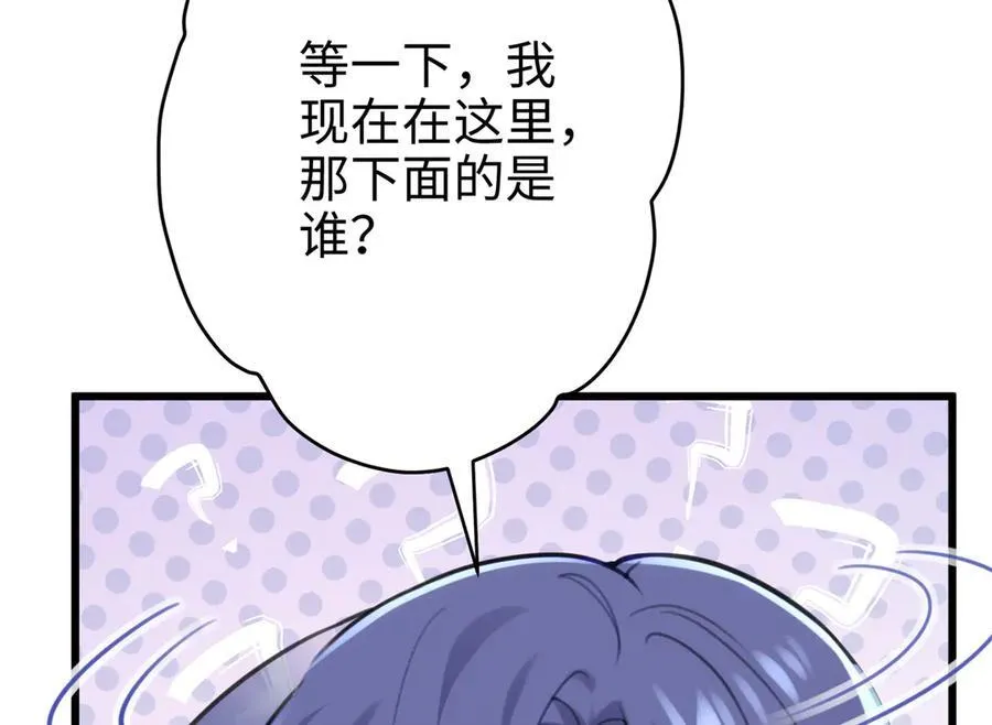 63 只属于这个世界的百合90