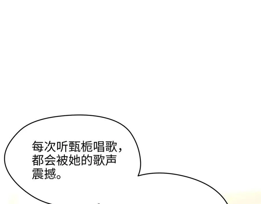 50 这次队友带飞啊~153