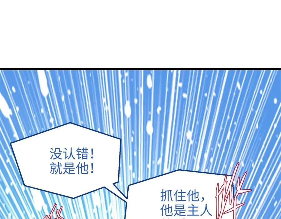 56 是容离？？117