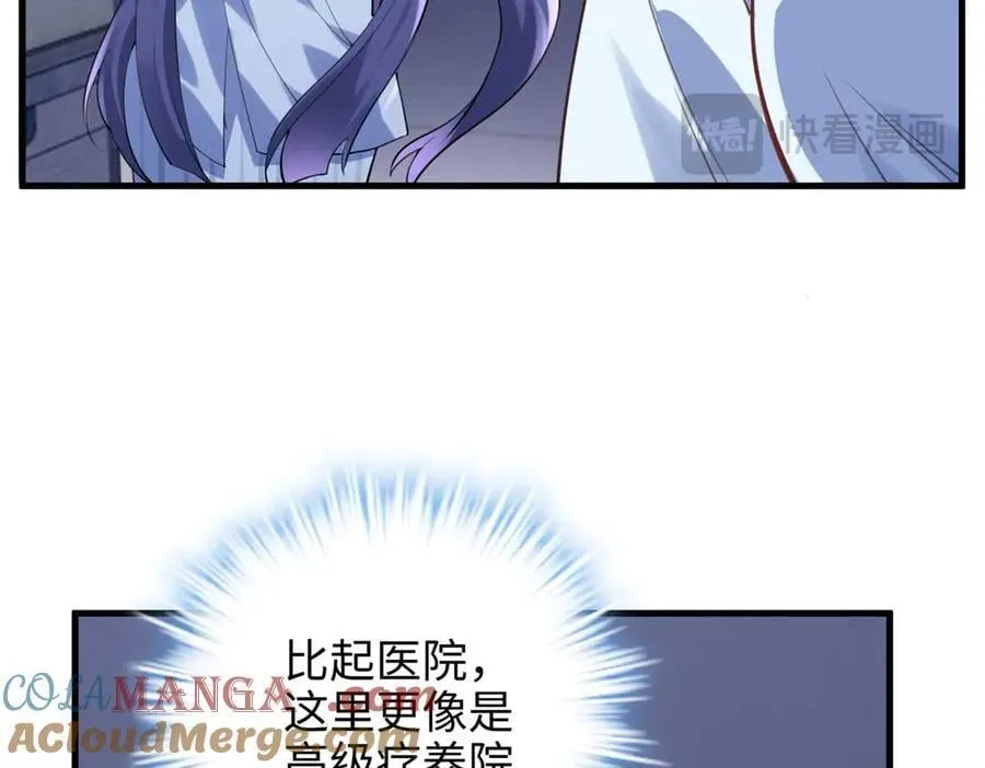 66 剧情接收不全？！100