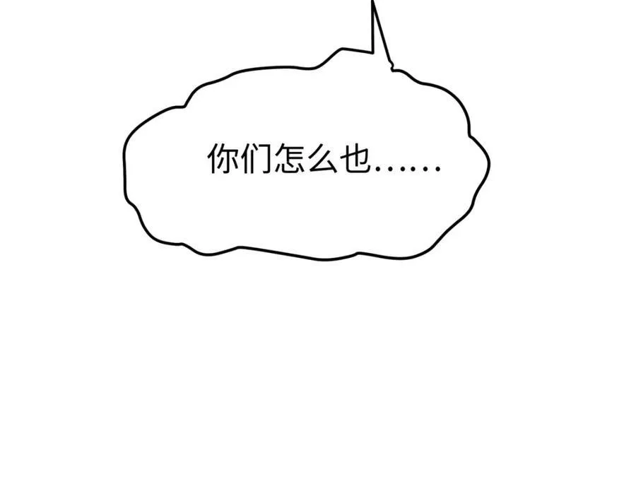 55 真爱被缘分撞了一下腰89