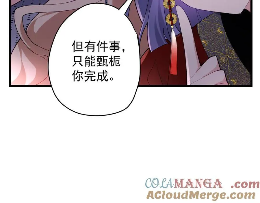 61 您的“扇了吗”已下单20