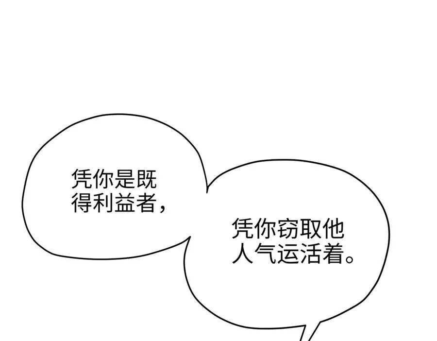 62 死？哪有这种好事127