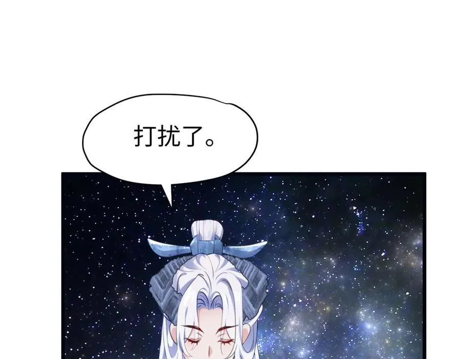 63 只属于这个世界的百合154