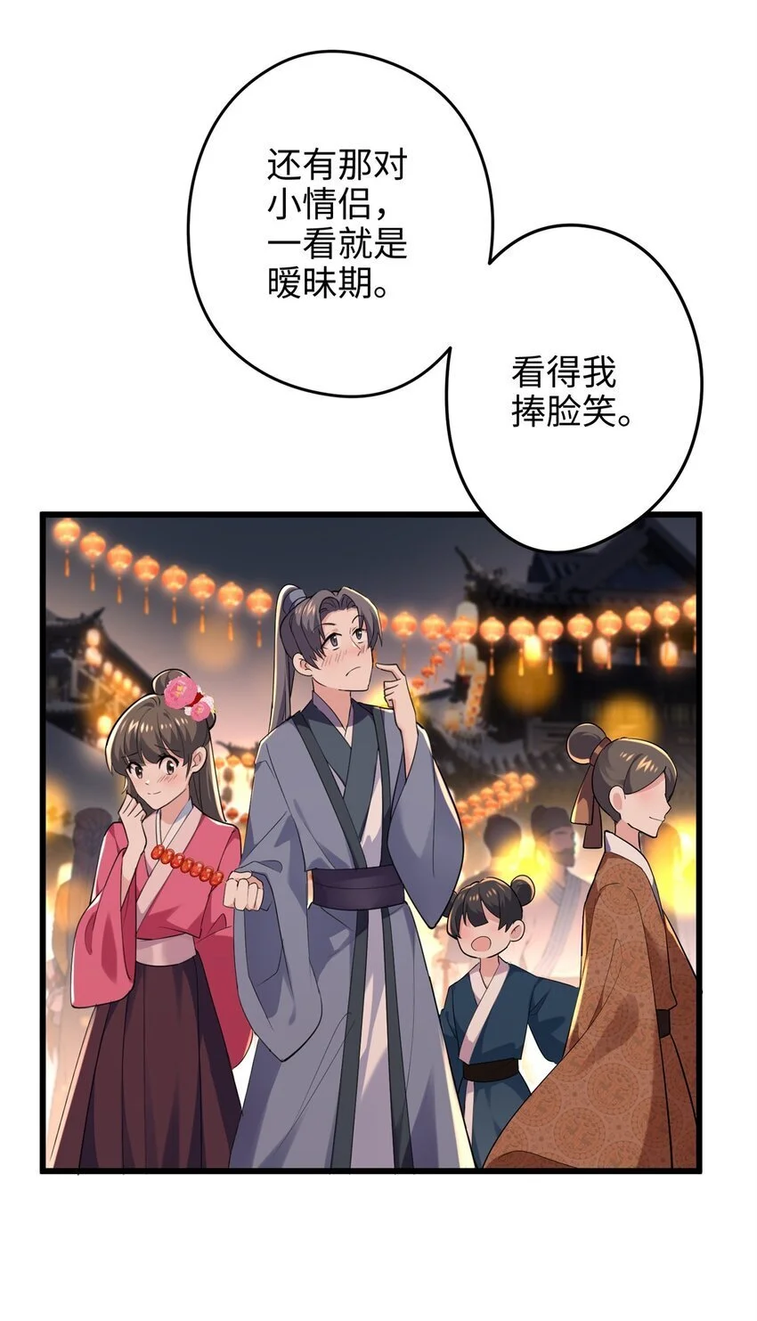 40 找房不容易啊5