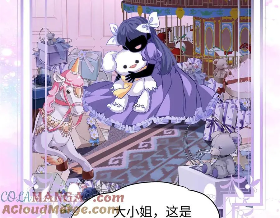 66 剧情接收不全？！32
