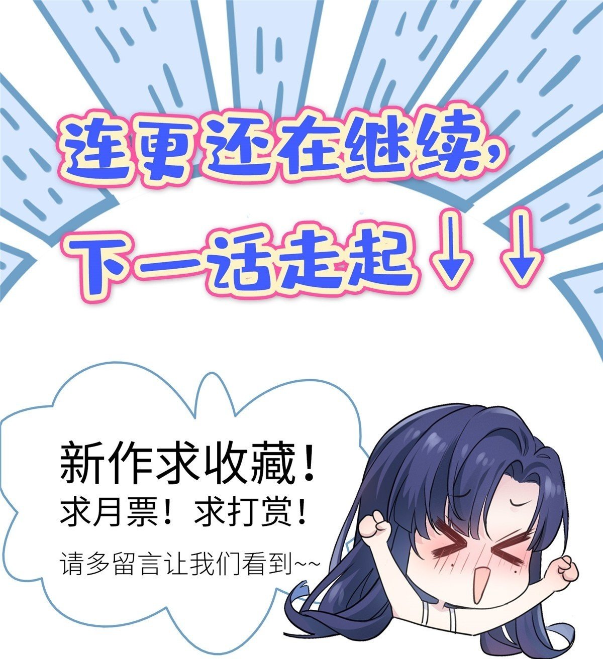 02 狗血的心之交换38