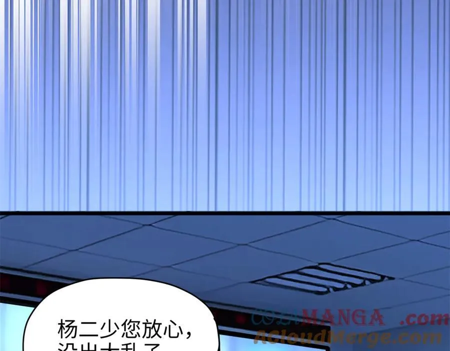67 别相信别人！128