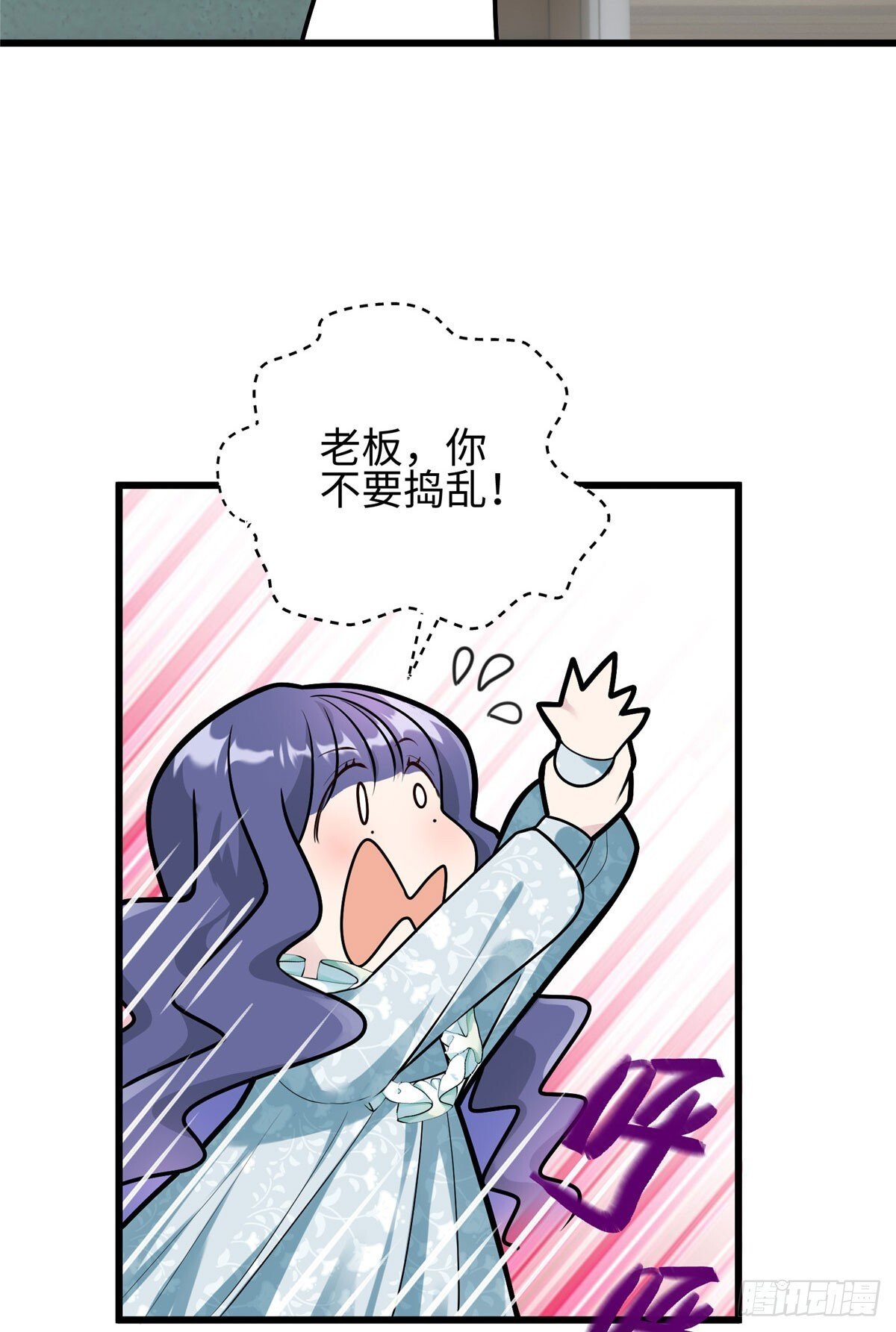 04 把地基拆咯~9