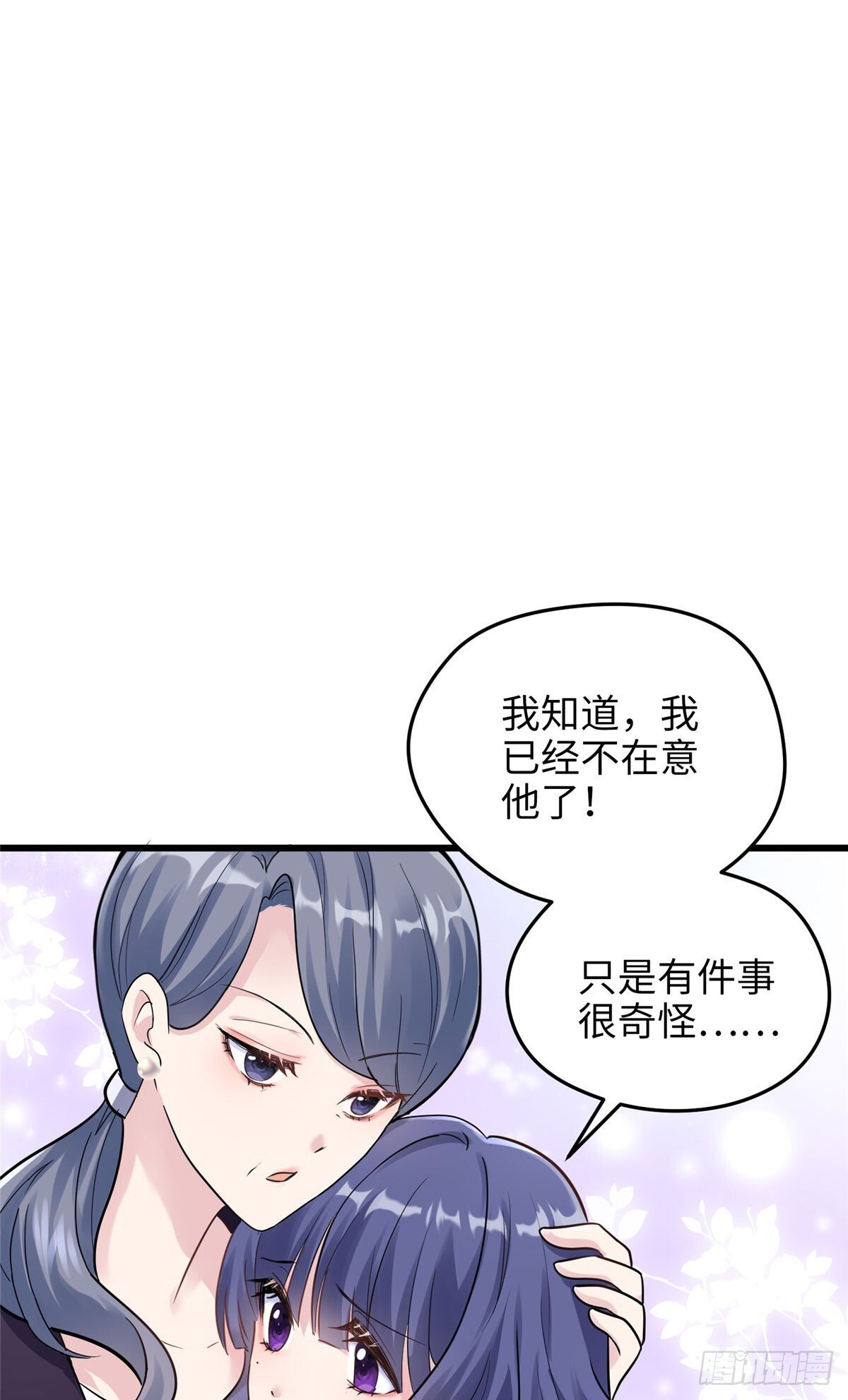 05 我爱的人不是我的爱人11
