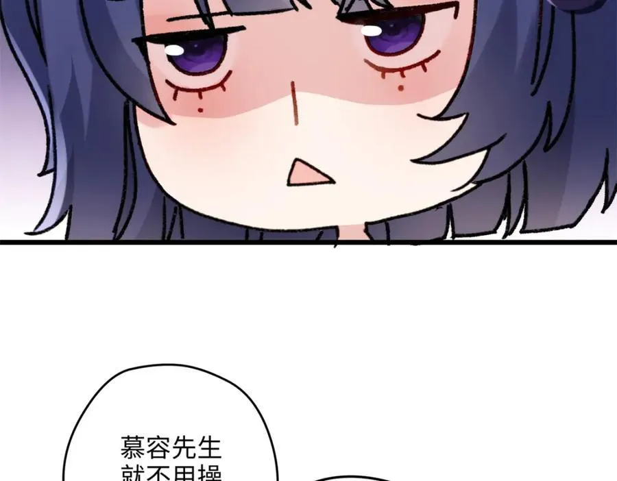 49 这和原著完全不一样啊！13
