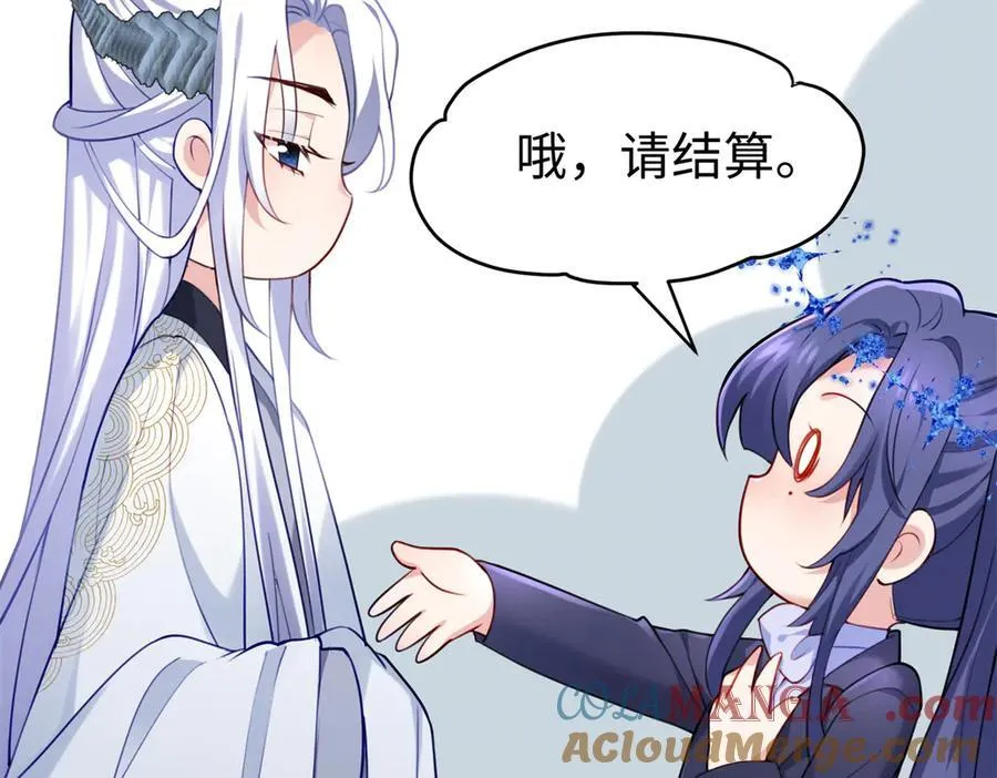 64 老板的人渣24