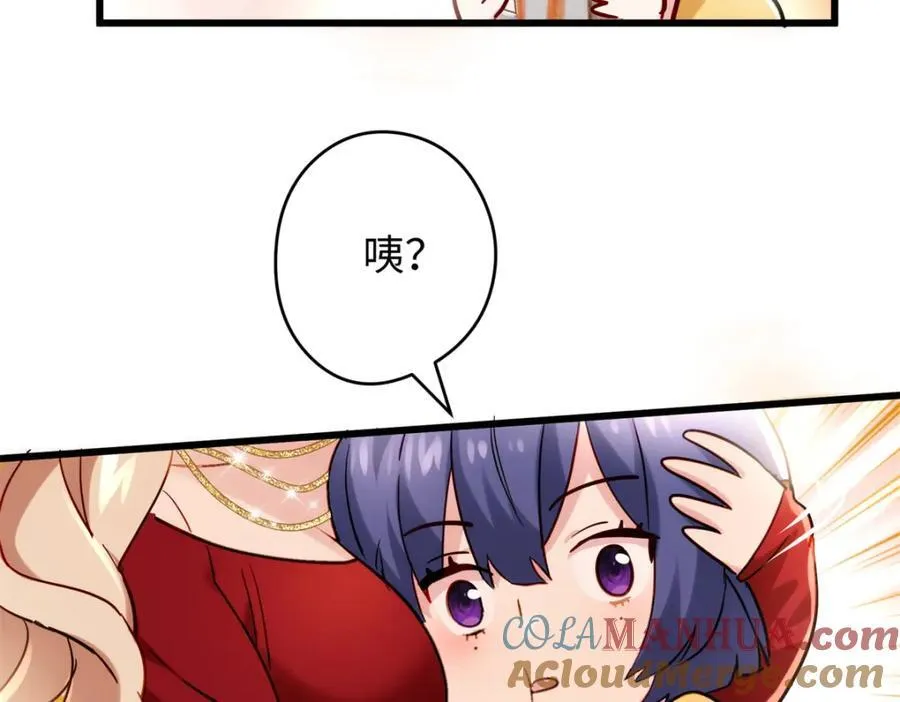 48 我们被操控了？！24